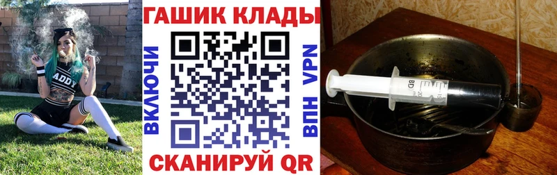 Наркошоп купить МАРИХУАНА  КОКАИН  ГАШ  Меф мяу мяу  Лыткарино