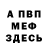Первитин пудра ALI BUR