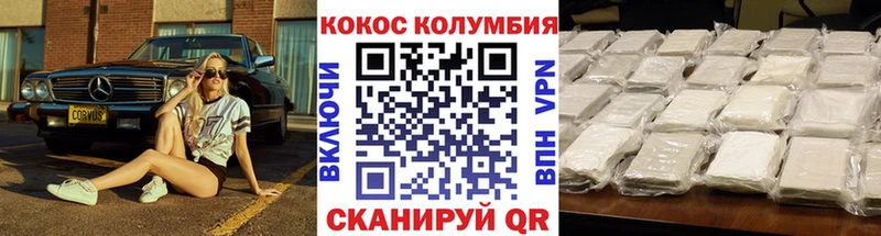 Кокаин Боливия  Купить где  Лыткарино 