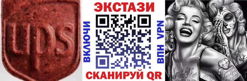 Купить  Лыткарино  Экстази XTC 