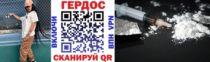Героин VHQ  Купить  Лыткарино 