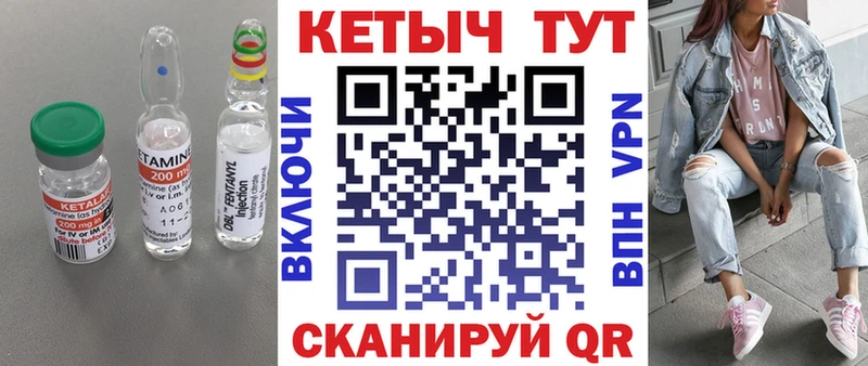 Купить где  Лыткарино  Кетамин ketamine 