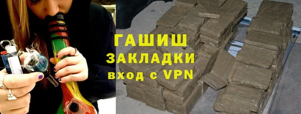 кристаллы Баксан