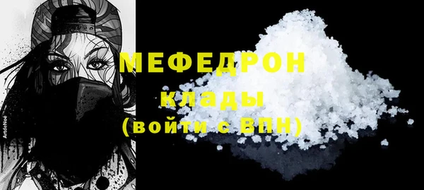 гашик Беломорск