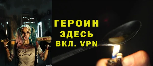 кристаллы Баксан