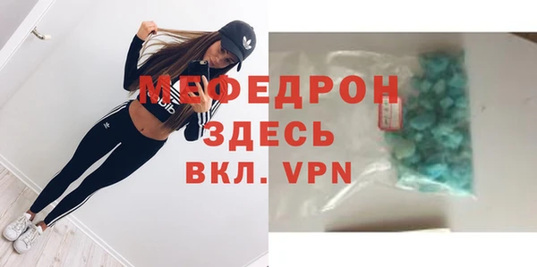 мяу мяу мука Балахна