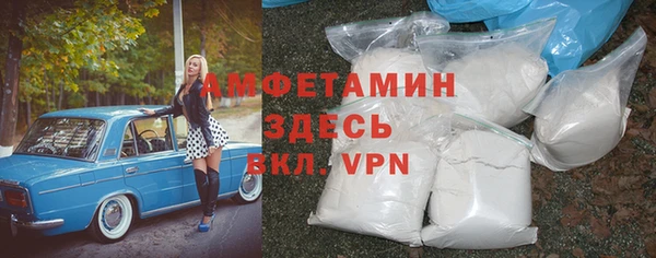 кристаллы Баксан