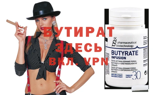 кристаллы Баксан