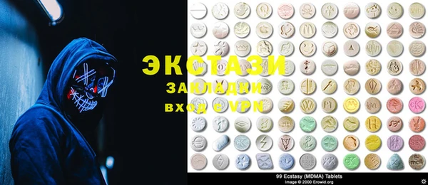 кристаллы Баксан