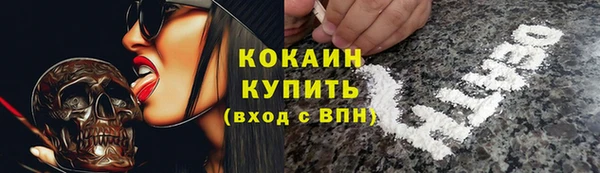 кристаллы Баксан