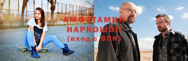 мяу мяу мука Балахна