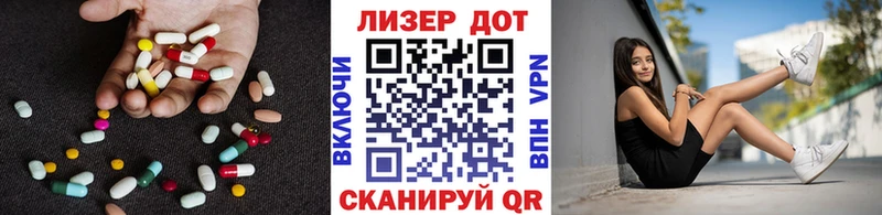 ЛСД экстази ecstasy  Купить закладки  Лыткарино 