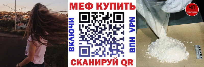 Меф мука Лыткарино