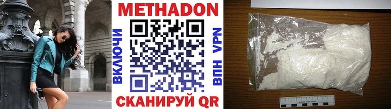 Метадон мёд  Купить закладки  Лыткарино 