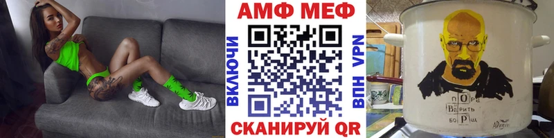 Купить  Лыткарино  Метамфетамин Декстрометамфетамин 99.9% 