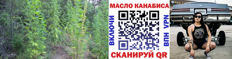 Купить  Лыткарино  Дистиллят ТГК жижа 